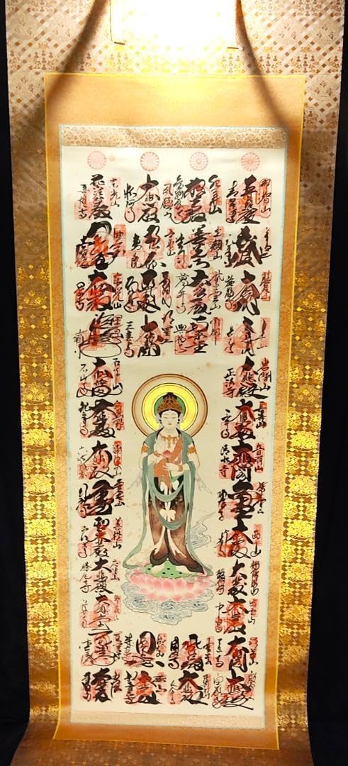 掛け軸 西国三十三ヶ所霊場巡拝 御寶印譜 絹本 希少 軸装 仏事 掛軸 美品 掛け軸 西國三十三ヶ所霊場巡拝 御寶印譜 絹本 希少 軸装 仏事 掛軸 美品